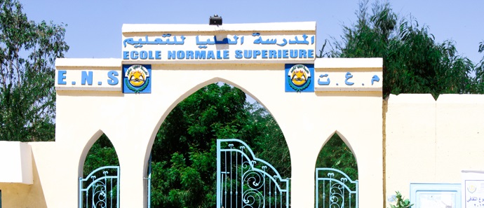 واجهة مبنى المدرسة العليا للتعليم في نواكشوط - أرشيف