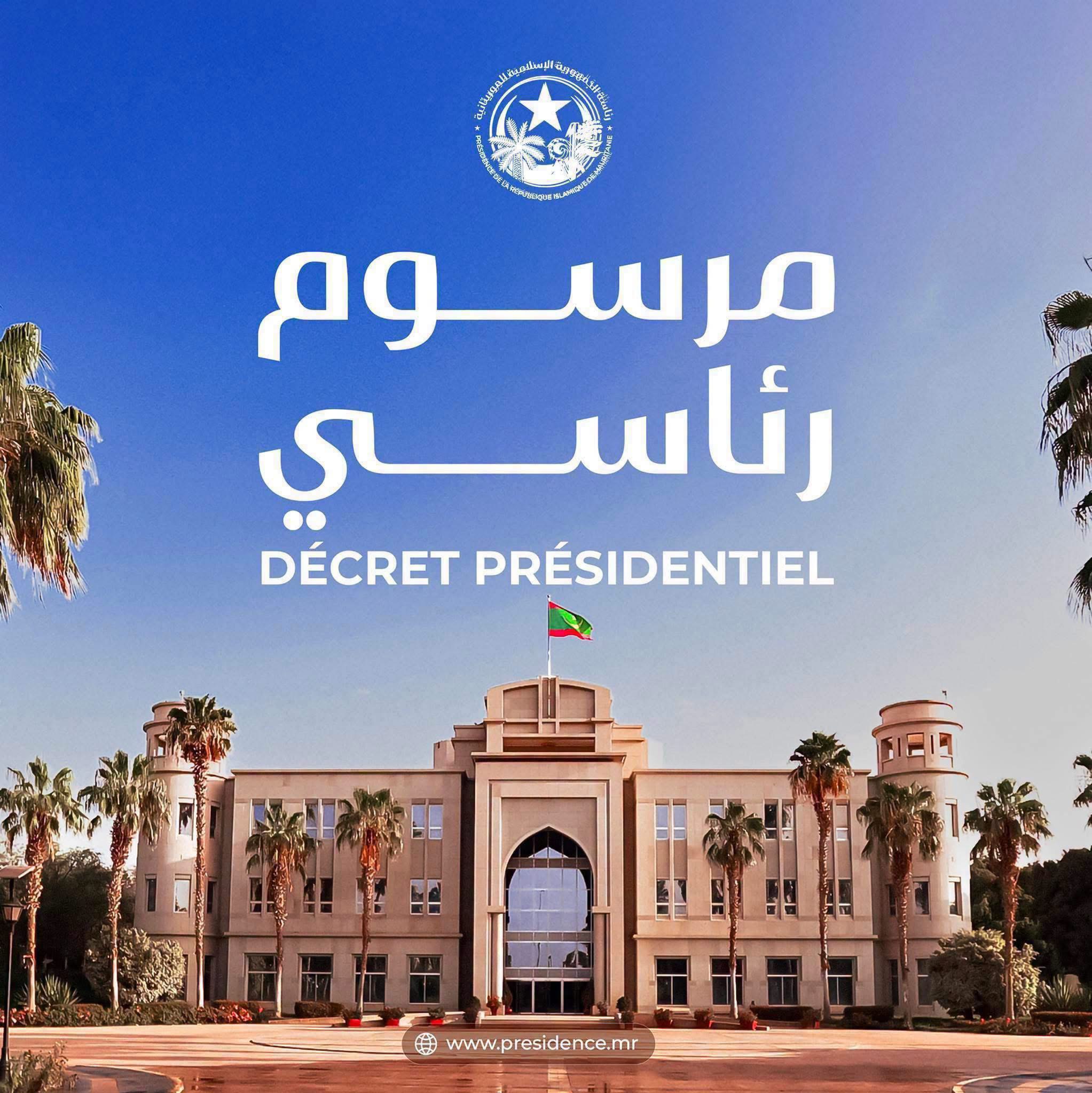 تعيين رئيس وأعضاء المجلس الأعلى للفتوى والمظالم